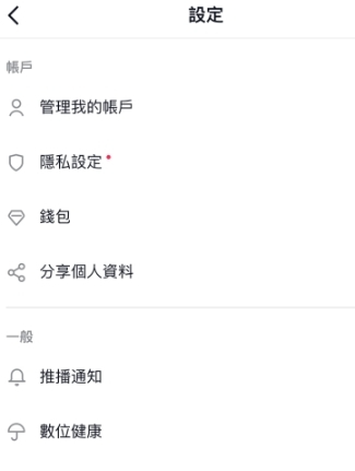 tiktok国际版官方下载安卓免费版v39.6.15 最新版