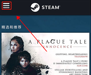 steam官方app下载安卓手机版v3.10.0 最新版