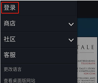 steam官方app下载安卓手机版v3.10.0 最新版