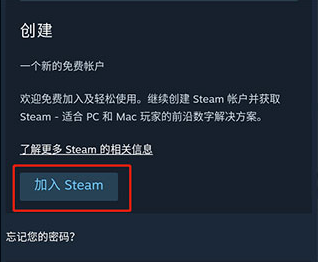steam官方app下载安卓手机版v3.10.0 最新版