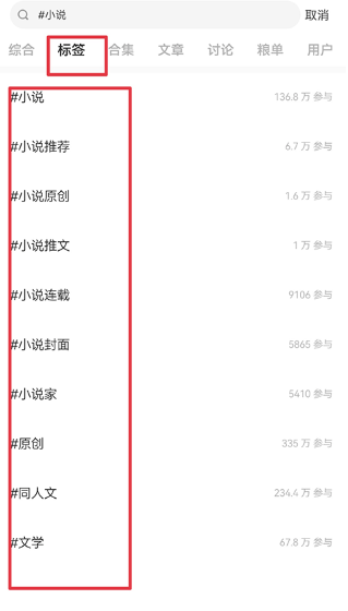 老福特LOFTER官方版下载v8.2.0最新版