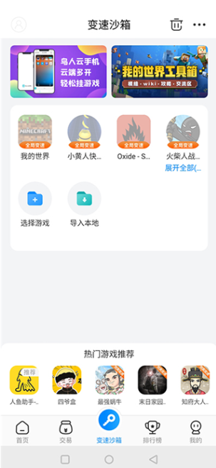hotplaygames-GamesToday下载v5.32.44 官方最新版