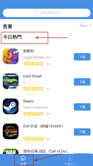 hotplaygames-GamesToday下载v5.32.44 官方最新版