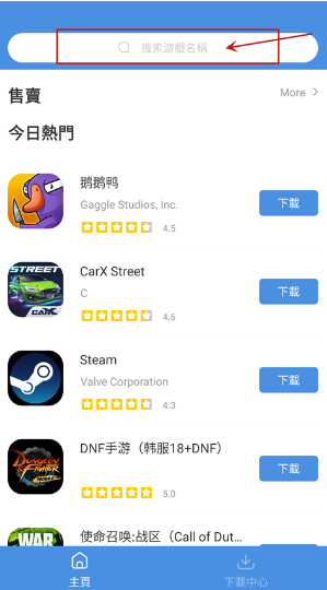 hotplaygames-GamesToday下载v5.32.44 官方最新版