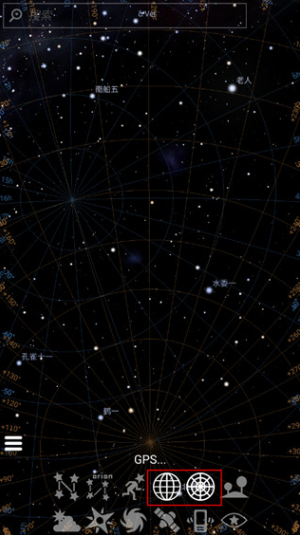 stellarium手机中文版(虚拟天文馆app)v1.14.0安卓版