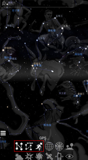 stellarium手机中文版(虚拟天文馆app)v1.14.0安卓版