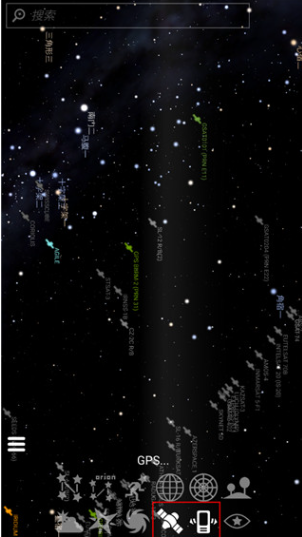 stellarium手机中文版(虚拟天文馆app)v1.14.0安卓版