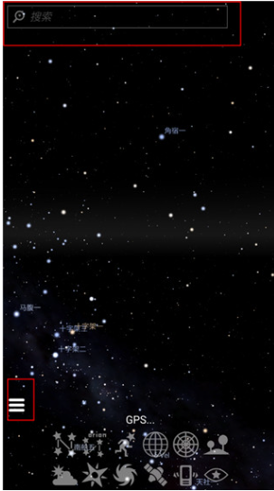 stellarium手机中文版(虚拟天文馆app)v1.14.0安卓版