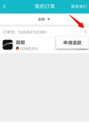 toptop免费下载安装2025最新版(TapTap)v2.83.2 安卓版