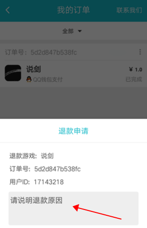 toptop免费下载安装2025最新版(TapTap)v2.83.2 安卓版