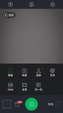 百度照相馆APP最新版