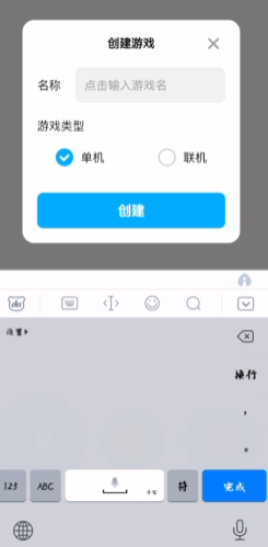 创游世界官方正版2025免费下载v1.55.0 最新版