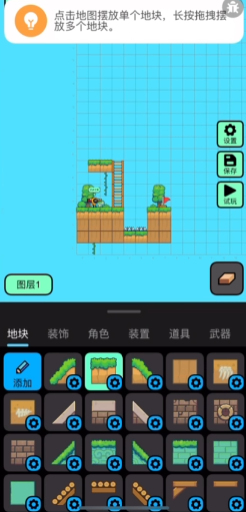 创游世界官方正版2025免费下载v1.55.0 最新版