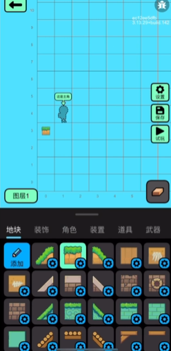 创游世界官方正版2025免费下载v1.55.0 最新版
