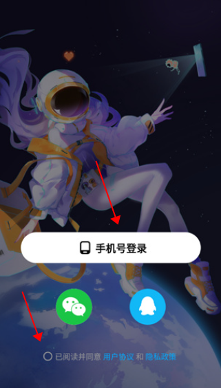 创游世界官方正版2025免费下载v1.55.0 最新版