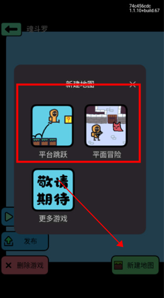 创游世界官方正版2025免费下载v1.55.0 最新版