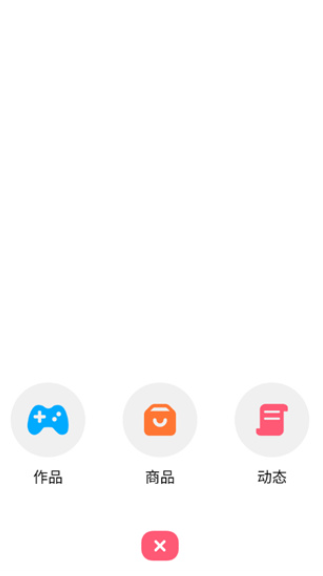 创游世界官方正版2025免费下载v1.55.0 最新版