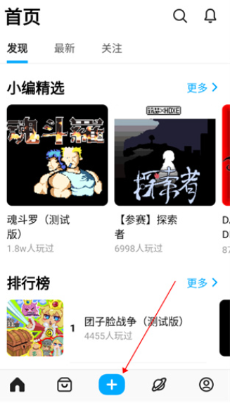 创游世界官方正版2025免费下载v1.55.0 最新版