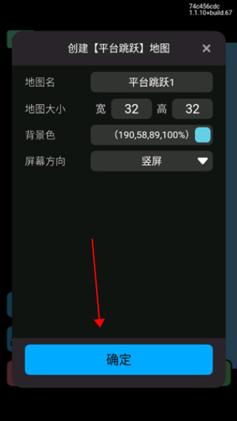创游世界官方正版2025免费下载v1.55.0 最新版