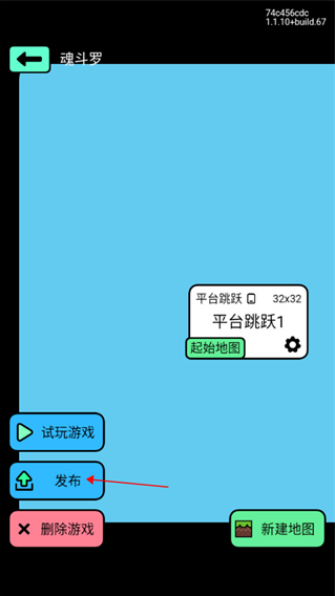 创游世界官方正版2025免费下载v1.55.0 最新版