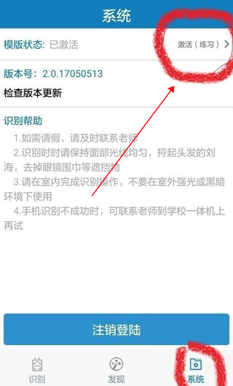 广西资助认证app官方2025最新版(资助通)v4.1.9 安卓版
