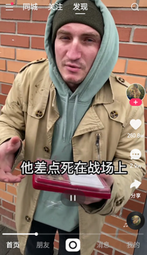 快手概念版app(改名噗叽)v5.11.0.380 正版免费版