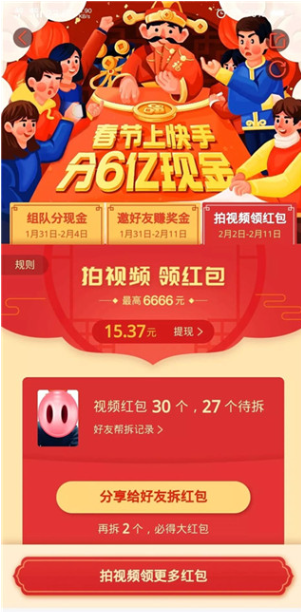 快手概念版app(改名噗叽)v5.11.0.380 正版免费版