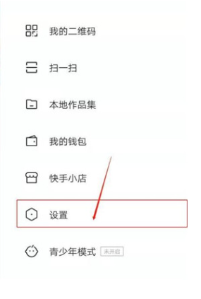 快手概念版app(改名噗叽)v5.11.0.380 正版免费版