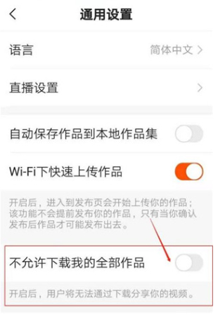 快手概念版app(改名噗叽)v5.11.0.380 正版免费版