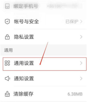 快手概念版app(改名噗叽)v5.11.0.380 正版免费版
