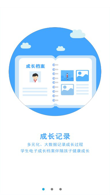 诊学网app下载官方最新版v0.1.5 安卓版