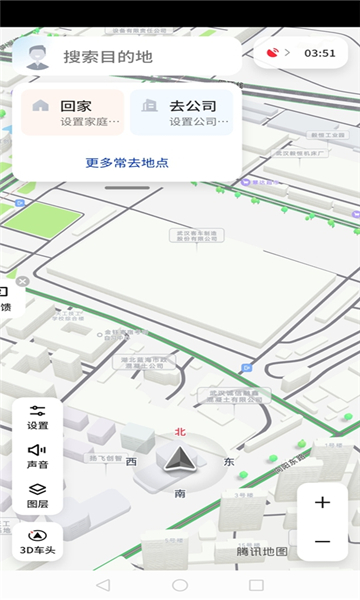 腾讯智驾地图车机版下载官方最新版v8.0.0.15473 安卓版