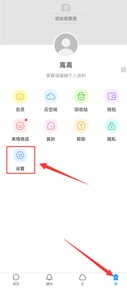 与你号app下载最新版v4.7.7.15安卓版