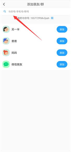 与你号app下载最新版v4.7.7.15安卓版