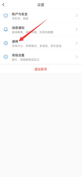 与你号app下载最新版v4.7.7.15安卓版