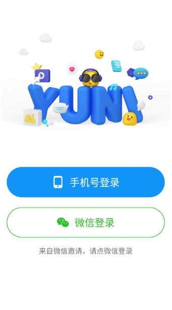 与你号app下载最新版v4.7.7.15安卓版