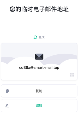 无限邮箱下载安装手机版(Temp Mail)v3.49 官方最新版