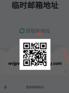 无限邮箱下载安装手机版(Temp Mail)v3.49 官方最新版