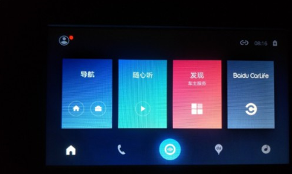 百度CarLife+最新版本2025v8.6.1 安卓版