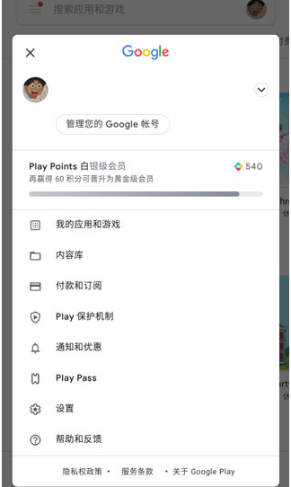 谷歌框架三件套最新版下载官方免费版（GooglePlay服务）v25.16.33安卓最新版