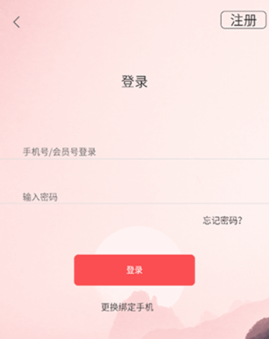 山东省文旅通app下载官方最新版v2.4.0安卓最新版
