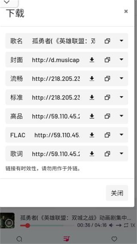 MyFreeMp3在线音乐app最新版2024