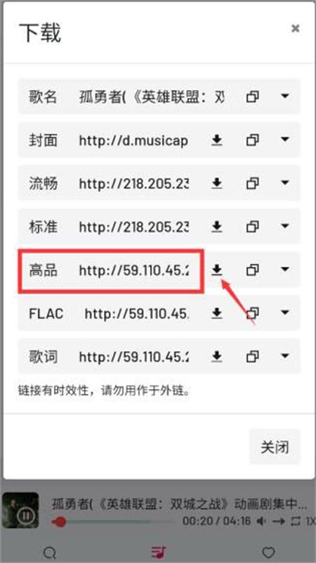 MyFreeMp3在线音乐app最新版2024