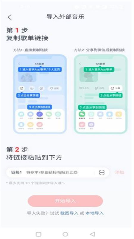 MyFreeMp3在线音乐app最新版2024
