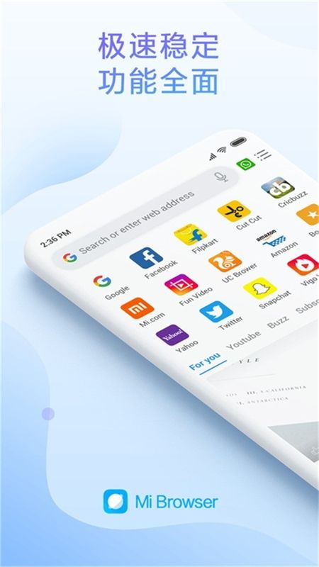 小米浏览器app官方正版手机版
