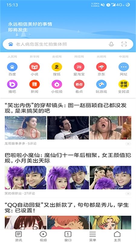 小米浏览器app官方正版手机版