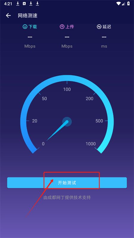 安兔兔评测app安卓官方版