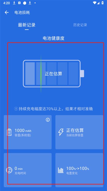 安兔兔评测app安卓官方版