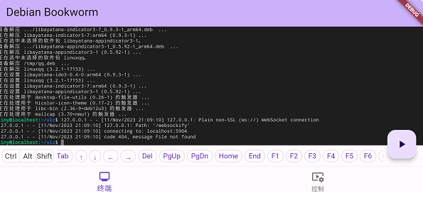 小小电脑app下载安装最新版(tinycomputer)v1.0.20官方版