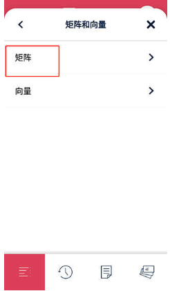 symbolab中文版下载官方最新版v11.0.0 安卓版